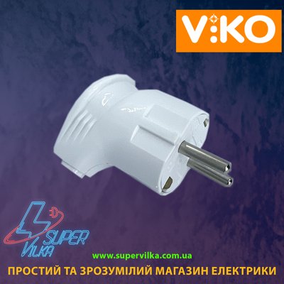 Вилка кутова біла з заземленням VIKO 499 фото