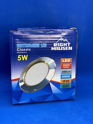 СВІТИЛЬНИК ВБУДОВАНИЙ LED PANEL КОЛО CLASSIC 5W 4000K  БІЛИЙ/ХРОМ HN-272010 фото