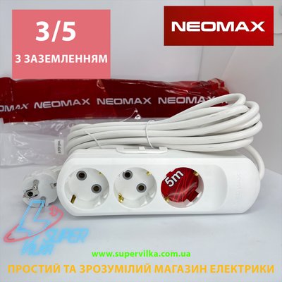 Подовжувач 3/5м з заземленням NEOMAX 10090 фото