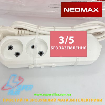 Подовжувач 3/5 м без заземлення (NEOMAX) 776 фото