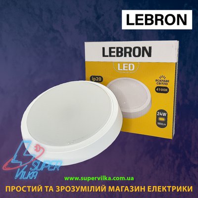 LED світильник LEBRON L-WLR.24W круглий 875 фото