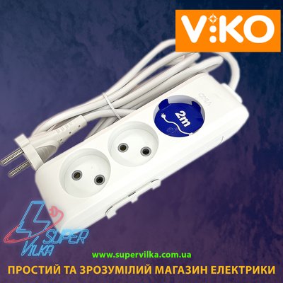 Подовжувач 3гнізда/2метри без заземлення VIKO 518 фото