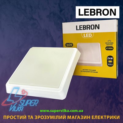 LED світильник LEBRON L-WLR.24W квадрат 876 фото