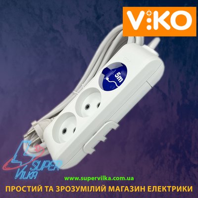 Подовжувач 3гнізда/ 5метрів  без заземлення VIKO 520 фото