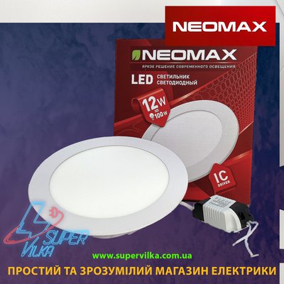 Світильник LED  Neomax 12W 220V 4500k круглий NX212C фото