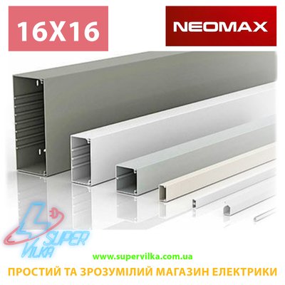 Кабельний канал Neomax Ultra16*16*2000мм 4588 фото