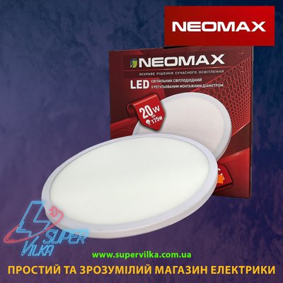 Світильник LED Neomax 20W 220V 4500k круглий NX620C-N фото