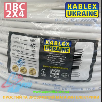 ПВС 2 / 4.0 Kablex Ukraine К30 фото