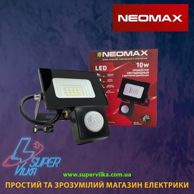 Прожектор LED З ДАТЧИКОМ РУХУ NEOMAX 10W 220V IP65 6000K  NXS10S фото